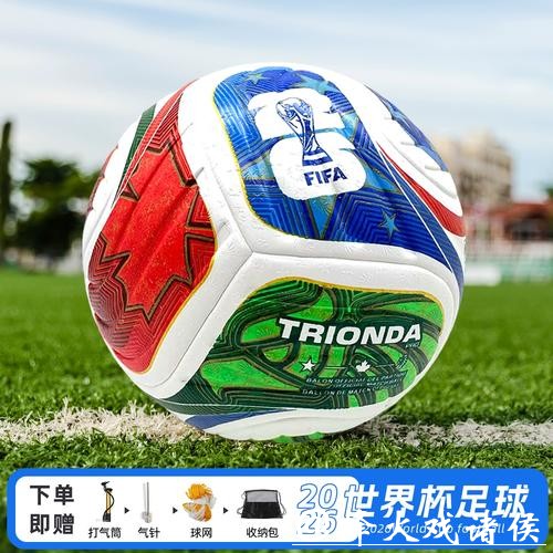 观看2026俄罗斯世界杯直播全程赛事分析