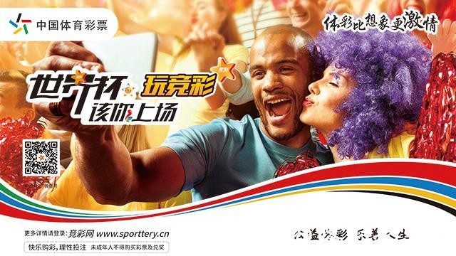 最佳世界杯投注APP推荐 最佳世界杯投注APP推荐